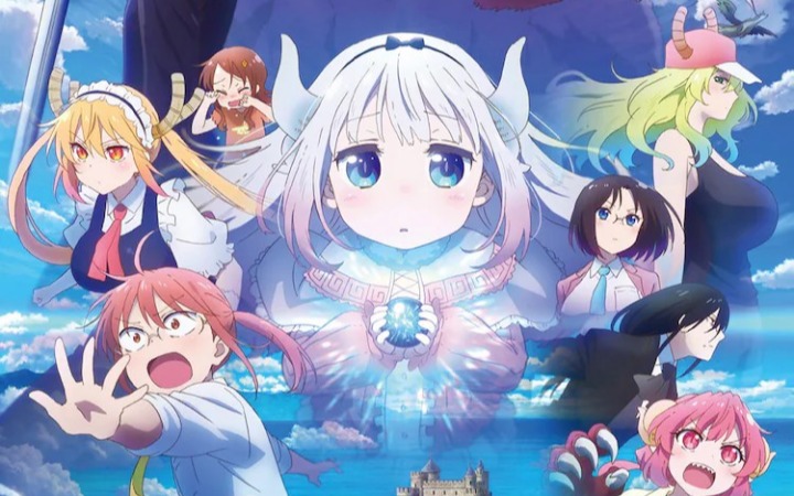 动画电影《小林家的龙女仆 任性的龙》公布第二弹关键视觉图