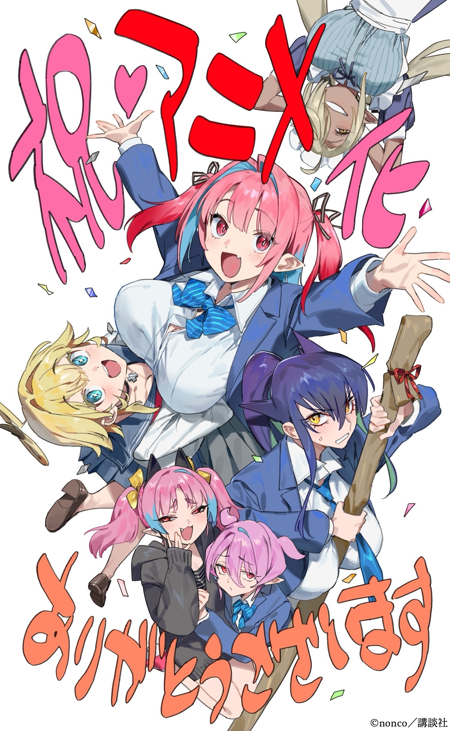 漫画《迦楠大人的白给是恶魔级》宣布TV动画化 ACG综合 | LycoPoi 漫画《迦楠大人的白给是恶魔级》宣布TV动画化