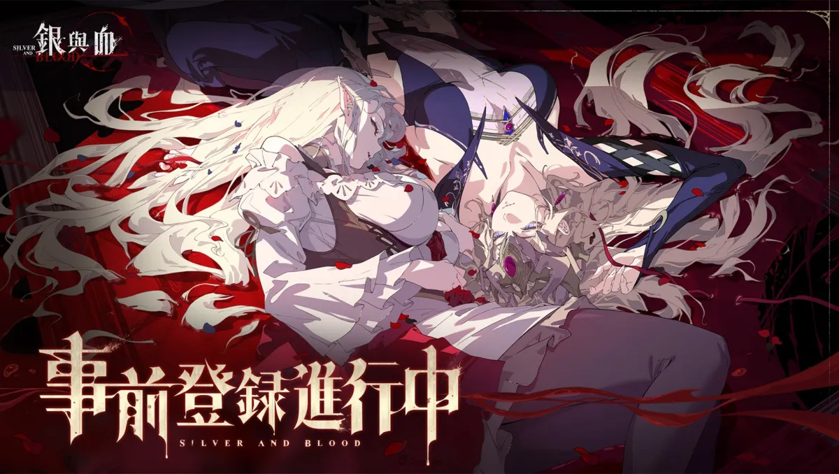 獵奇哥德美學吸血鬼RPG《銀與血》事前登錄開啟，遊戲先導PV公開！