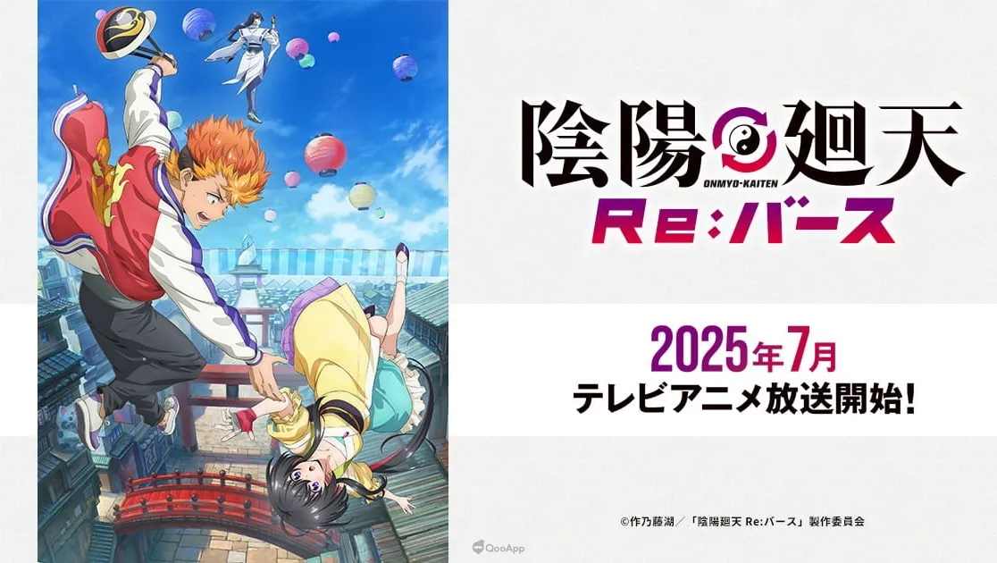 david production 首部原創動畫《陰陽廻天 Re:verse》將於2025年7月2日開播！不良少年×異世界陰陽戰鬥動作