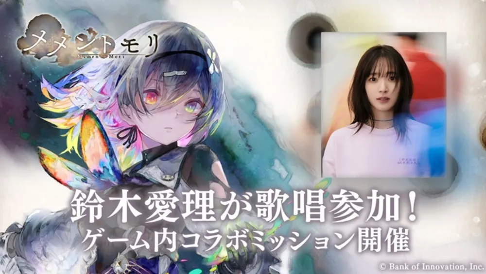 《MementoMori》新角色「露昕魯」專屬歌曲〈Ruby〉由 鈴木愛理 獻唱，特別合作任務同步登場