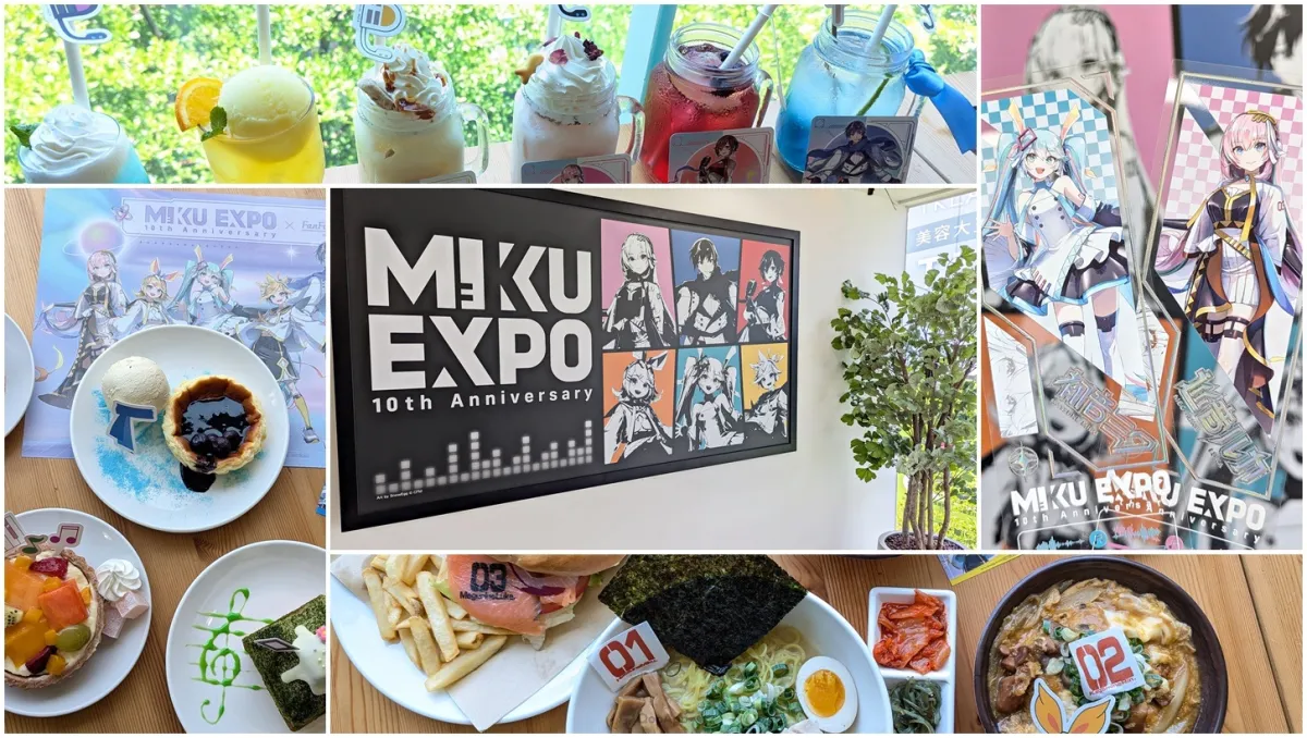 初音未來世界巡迴企劃「MIKU EXPO」10週年主題咖啡在 FANFANS CAFÉ！形象餐點＆獨家立繪與粉絲一起感受音樂🎼
