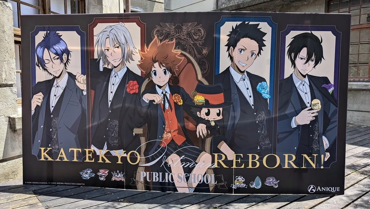 《家庭教師 HITMAN REBORN!》快閃活動台北松菸兩周限定開幕！「英國公學」主題新繪周邊優雅登場