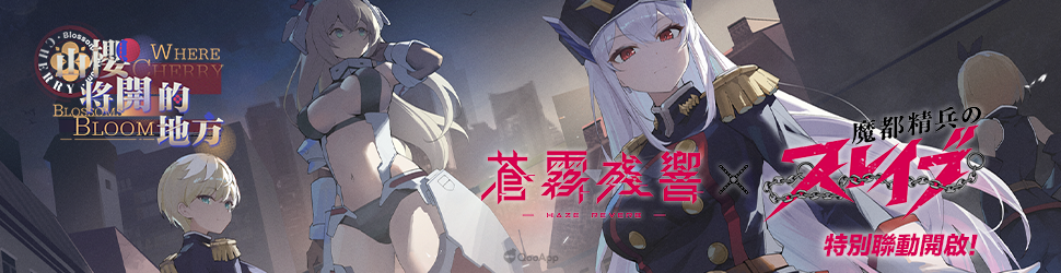 SGF2025：《鬼武者 Way of the Sword》第二支預告揭露新角色「佐佐木巖流」與BOSS戰鬥場面