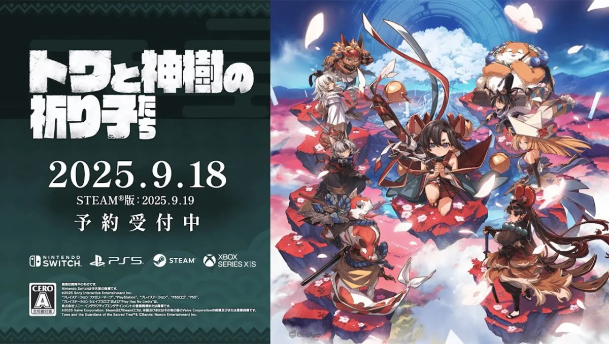 SGF2025：萬代南夢宮新作《永久與神樹的祈願者》2025年9月發售，現開放預購！