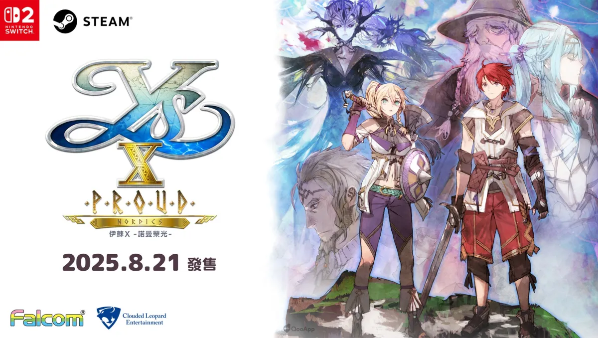 NS2／Steam《伊蘇X -諾曼榮光-》中文版決定於2025年8月21日發售！Steam限時推出「特別優惠包」