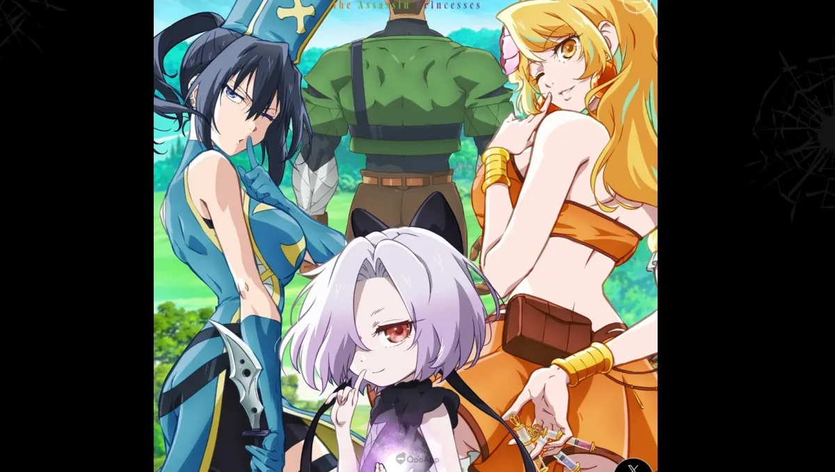 後宮「死亡」戀愛喜劇《氣絕勇者與暗殺公主》2025年7月12日開播，釋出主視覺海報！