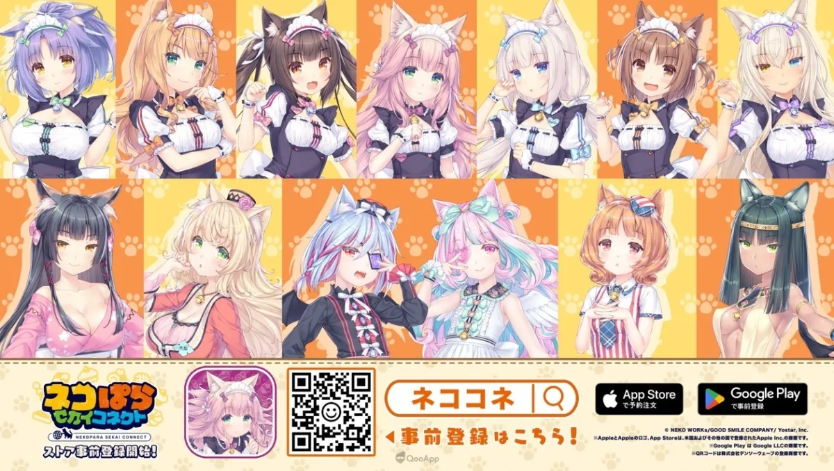 暖心貓娘 RPG《貓娘樂園 世界連結》開放事前登錄！確定展開系列作手機版重製企劃！