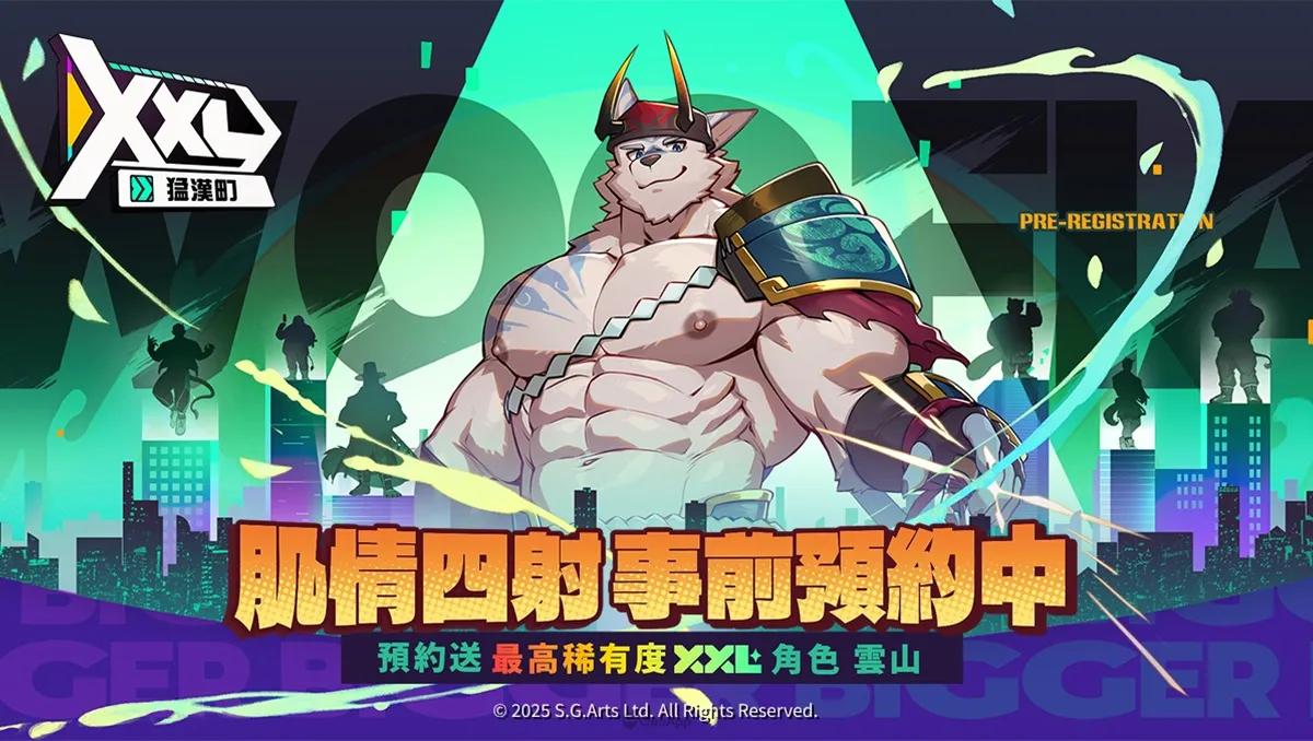 侍達遊戲藝術新作《XXL 猛漢町》事前登錄突破10萬人次!宣告遊戲即將上線,近期推出諸多特別企劃