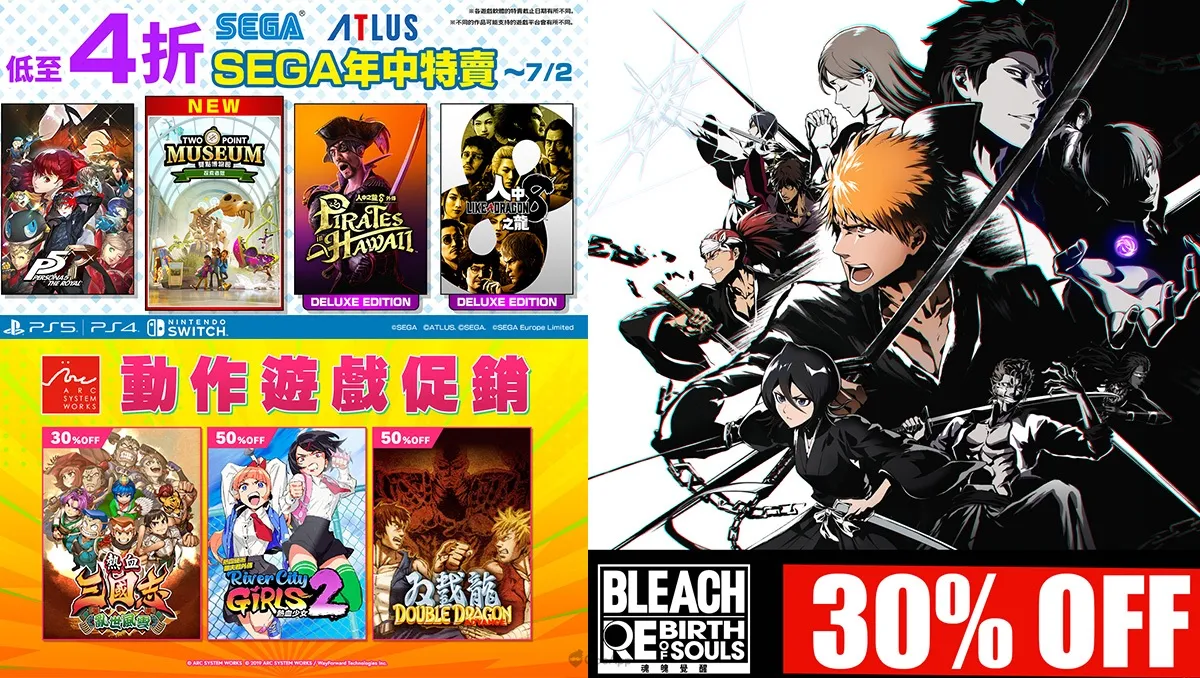 2025年6月遊戲特賣特輯｜年中補庫存趁現在！SEGA年中優惠、亞克系統亞洲動作遊戲大促銷