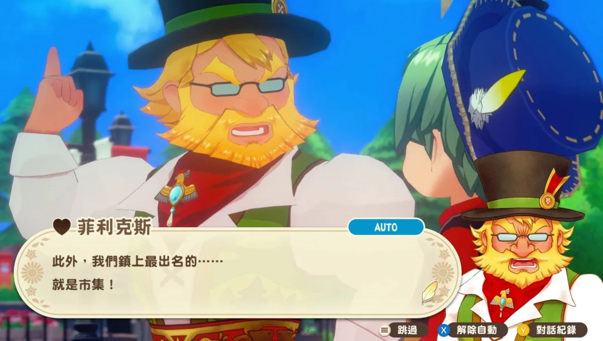 《牧場物語 來吧!風之繁華市集》媒體試玩分享:17年後回到更加美麗動人的微風鎮再次振興市集!