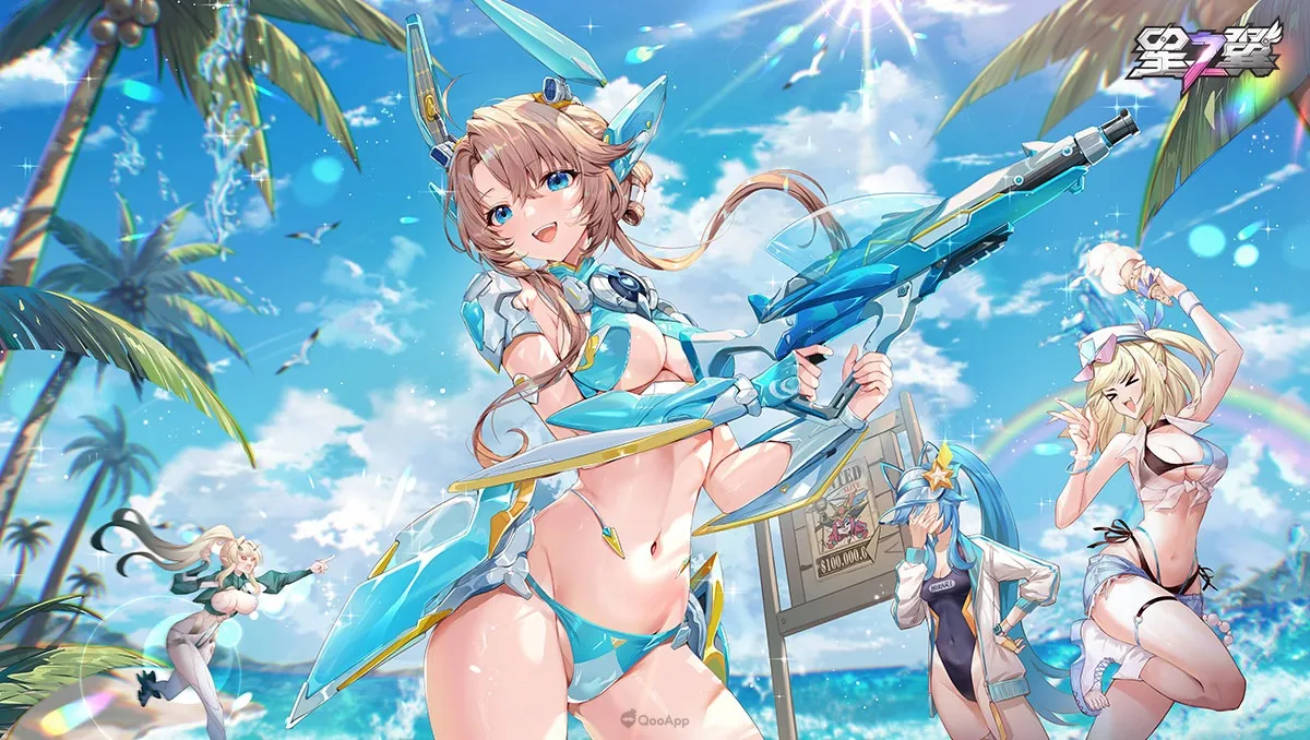 《星之翼》2.1版本「沙灘特調之夜」6月26日正式上線！