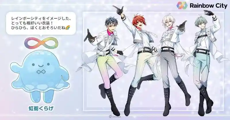 《IDOLiSH7-偶像星願-》朝向新舞台!新章「Rainbow City 篇」8月20日開幕! 2 GvPW8F8WAAEwQgo