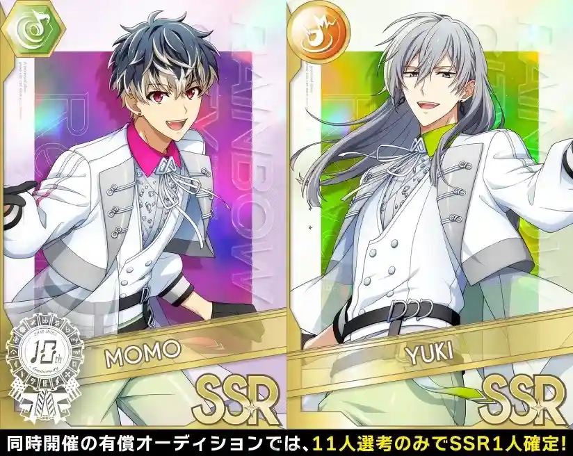 《IDOLiSH7-偶像星願-》朝向新舞台!新章「Rainbow City 篇」8月20日開幕! 3 GvOEyDvWwAA5nei