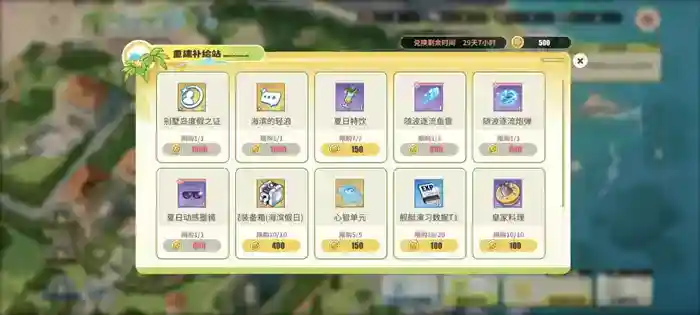 八方碧海迎八方客!《碧蓝航线》8周年庆活动第一弹今日开启!