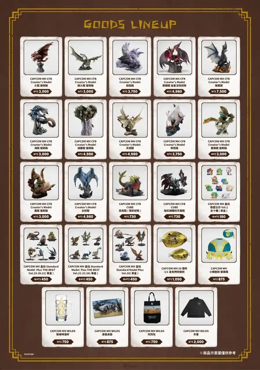 《Monster Hunter 20周年-大狩獵展》台灣場多項紀念原創商品公開!豐富內容讓你享受一場滿載而歸的狩獵 8 mh20th exhibition tw goods 10