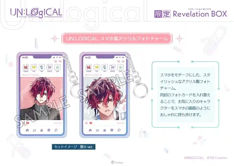 不講理的VR遊戲中尋找真相!乙女遊戲《UN:LOGICAL》確定2026年1月22日發售! 41 GvPXNNCa0AA fbt