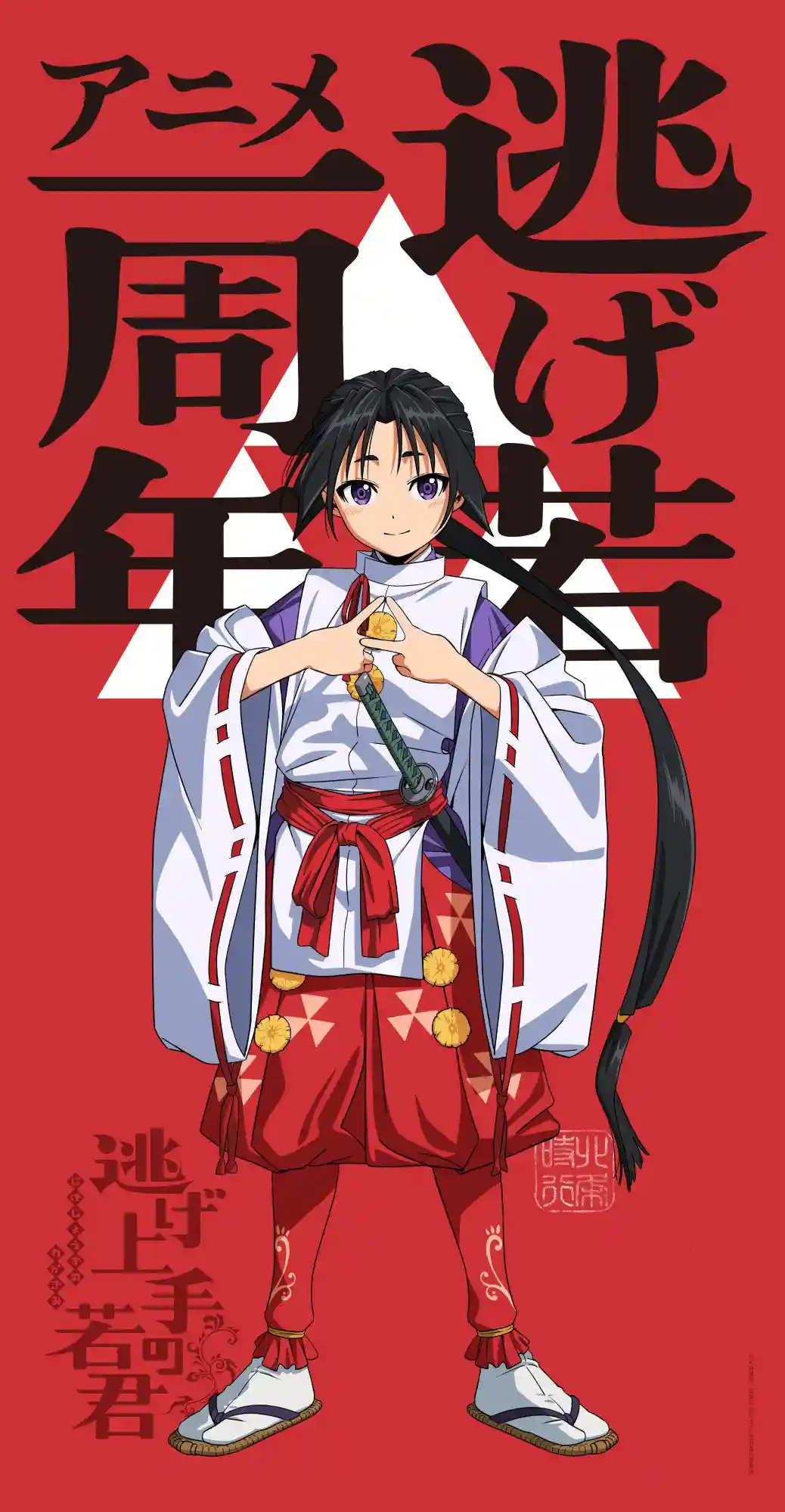《星期一》夏天与萌妹子 ACG综合 | LycoPoi 《星期一》夏天与萌妹子