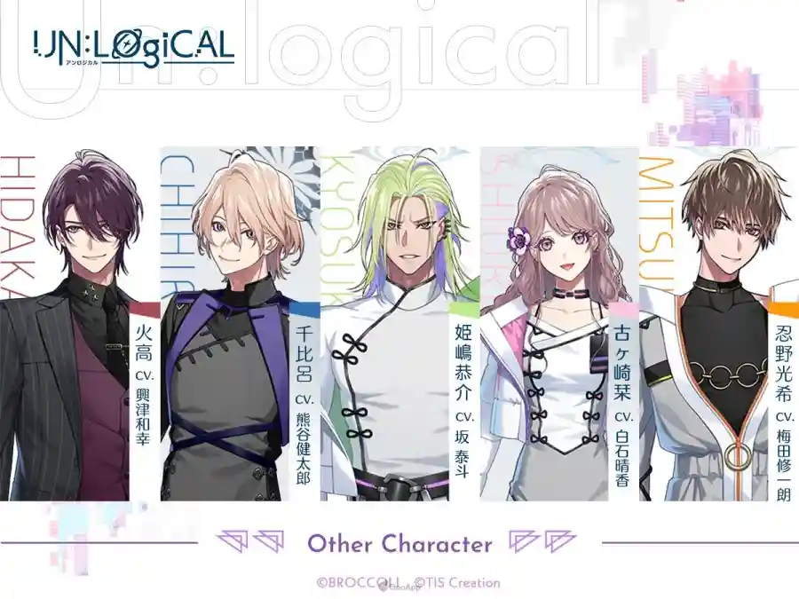 不講理的VR遊戲中尋找真相!乙女遊戲《UN:LOGICAL》確定2026年1月22日發售! 20 Gu dvO6aoAA8CcV