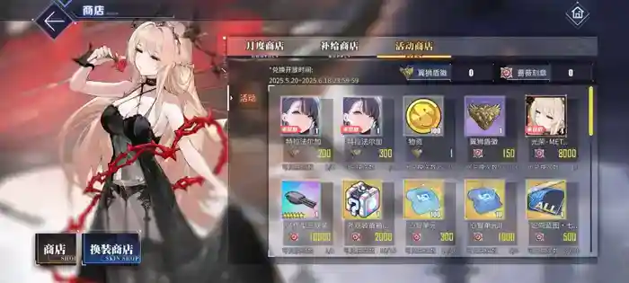 八方碧海迎八方客!《碧蓝航线》8周年庆活动第一弹今日开启!
