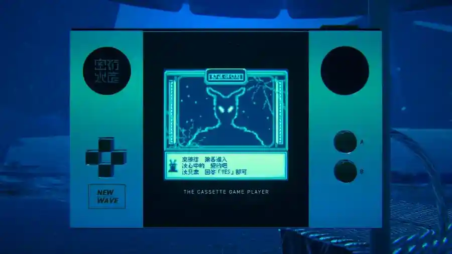 獨立遊戲《異想天開短篇故事集》正式發表！30分鐘體驗萬年人生的短篇遊戲合集！