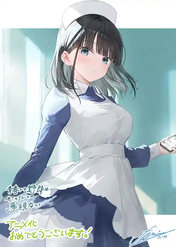 《星期一》夏天的可爱萌妹子 八卦杂谈 | LycoPoi 《星期一》夏天的可爱萌妹子