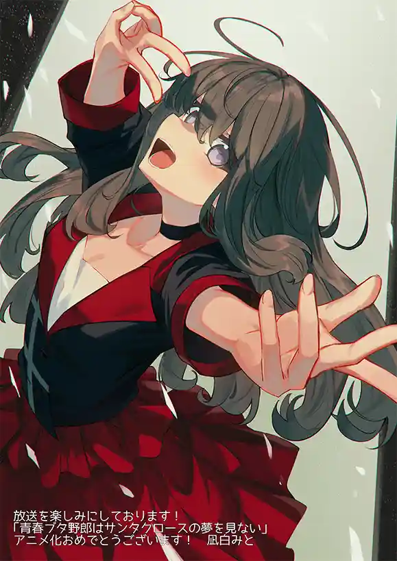 《星期一》夏天的可爱萌妹子 八卦杂谈 | LycoPoi 《星期一》夏天的可爱萌妹子