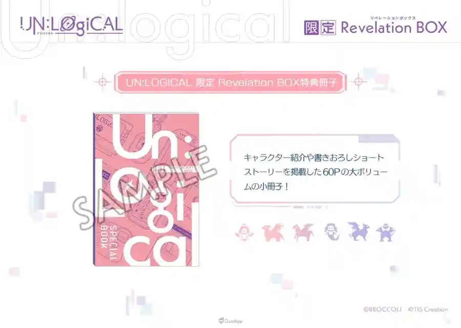 不講理的VR遊戲中尋找真相!乙女遊戲《UN:LOGICAL》確定2026年1月22日發售! 39 GvPWTrqboAANpsV
