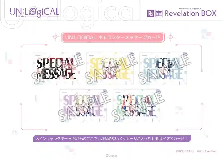 不講理的VR遊戲中尋找真相!乙女遊戲《UN:LOGICAL》確定2026年1月22日發售! 43 GvPYJsBbQAAQ3 A