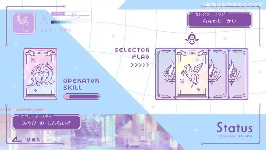 不講理的VR遊戲中尋找真相!乙女遊戲《UN:LOGICAL》確定2026年1月22日發售! 26 Gu 1UQVb0AE42rQ