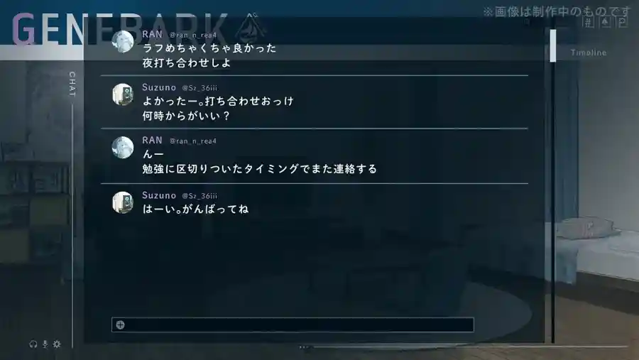 不講理的VR遊戲中尋找真相!乙女遊戲《UN:LOGICAL》確定2026年1月22日發售! 36 Gu 3mgWb0AI9arC