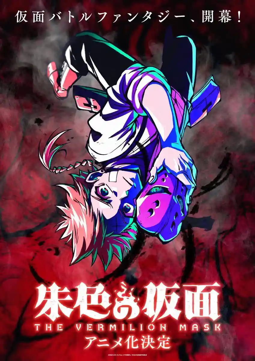 《星期一》夏天与萌妹子 ACG综合 | LycoPoi 《星期一》夏天与萌妹子