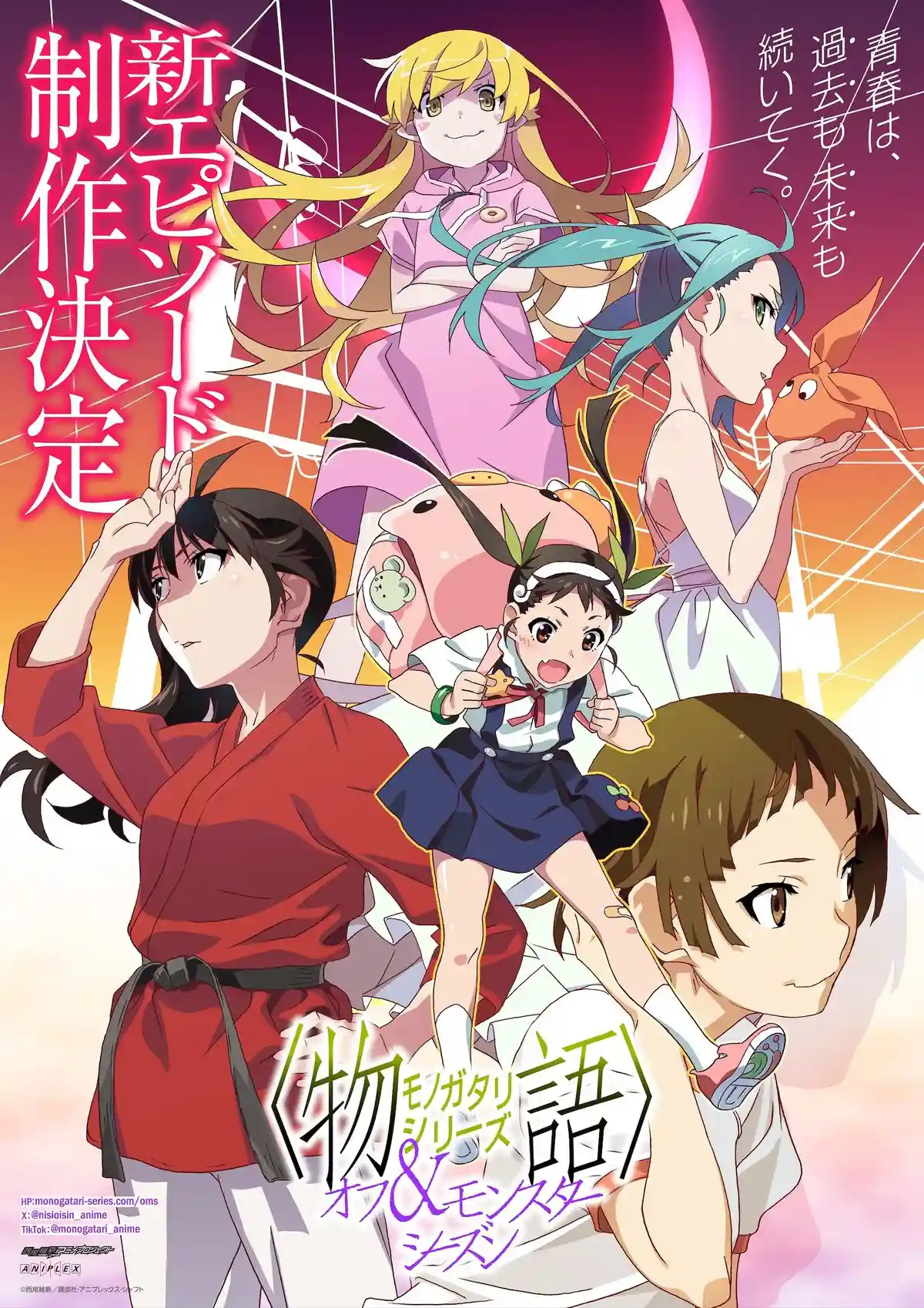 《星期一》夏天与萌妹子 ACG综合 | LycoPoi 《星期一》夏天与萌妹子