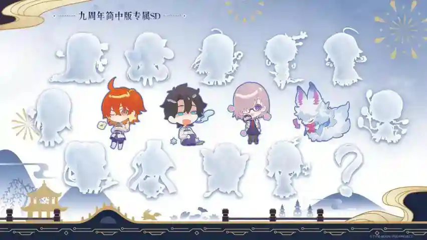 《FGO》9周年前哨直播速报:新从者兽艾蕾降临!周年活动大公开!