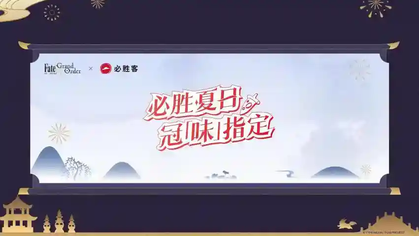 《FGO》9周年前哨直播速报:新从者兽艾蕾降临!周年活动大公开!