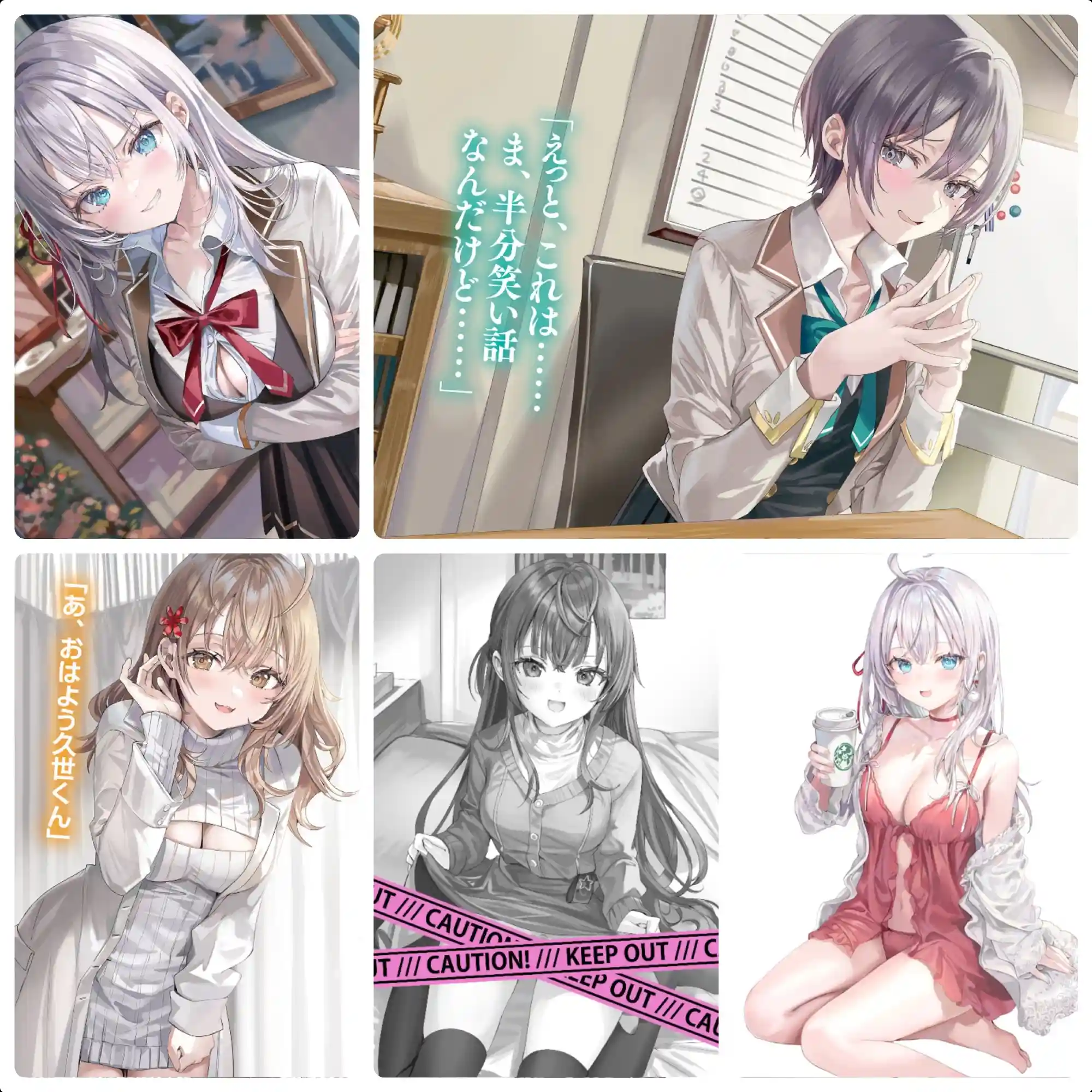 轻小说《不时轻声地以俄语遮羞的邻座艾莉同学 10》插图