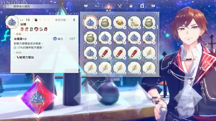 《紅色的鍊金術士和白色的守護者 ～蕾斯萊莉婭娜的鍊金工房～》公開系統介紹影片，維因、愛夏、萊莎等系列主角也將登場！