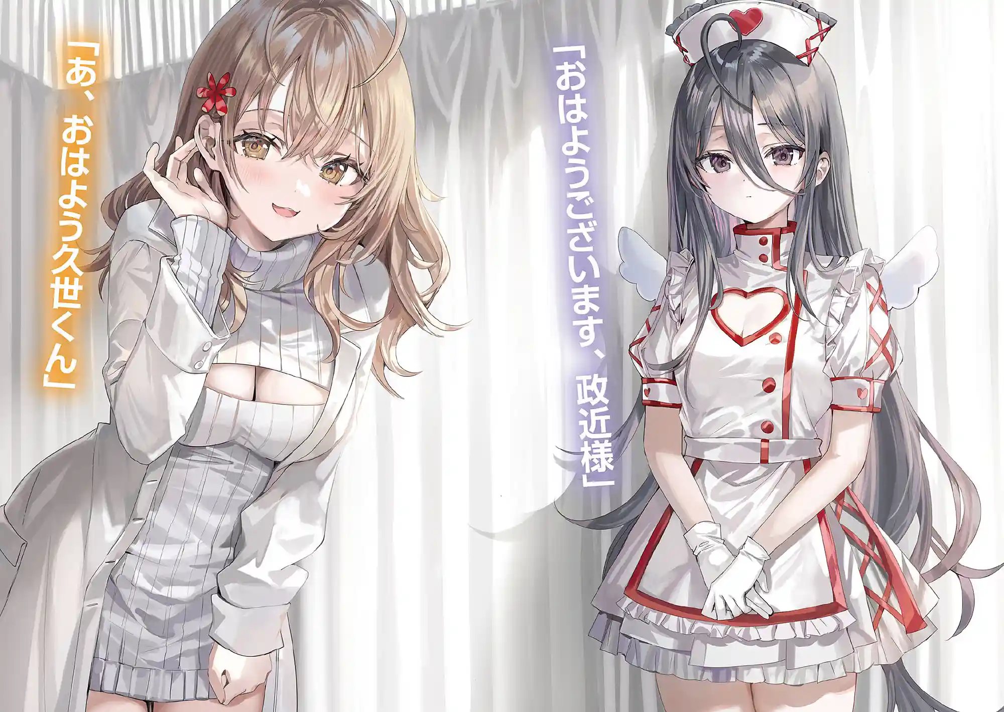 轻小说《不时轻声地以俄语遮羞的邻座艾莉同学 10》插图