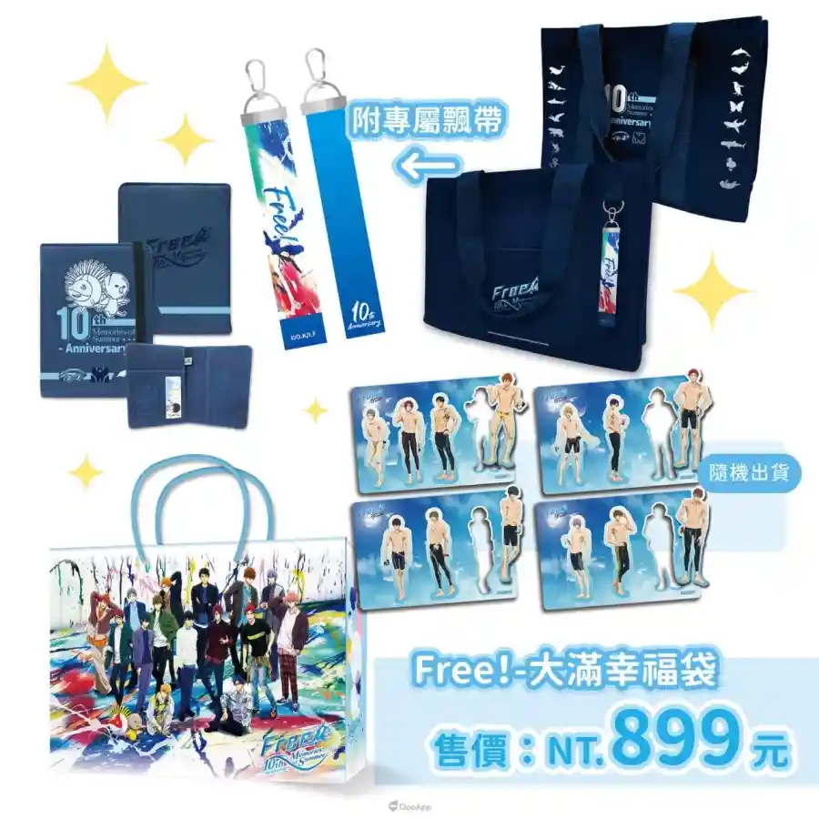 曼迪漫博2025公開多部人氣動畫新品！現場近3千款商品、限定6大福袋以及多項加碼滿額禮