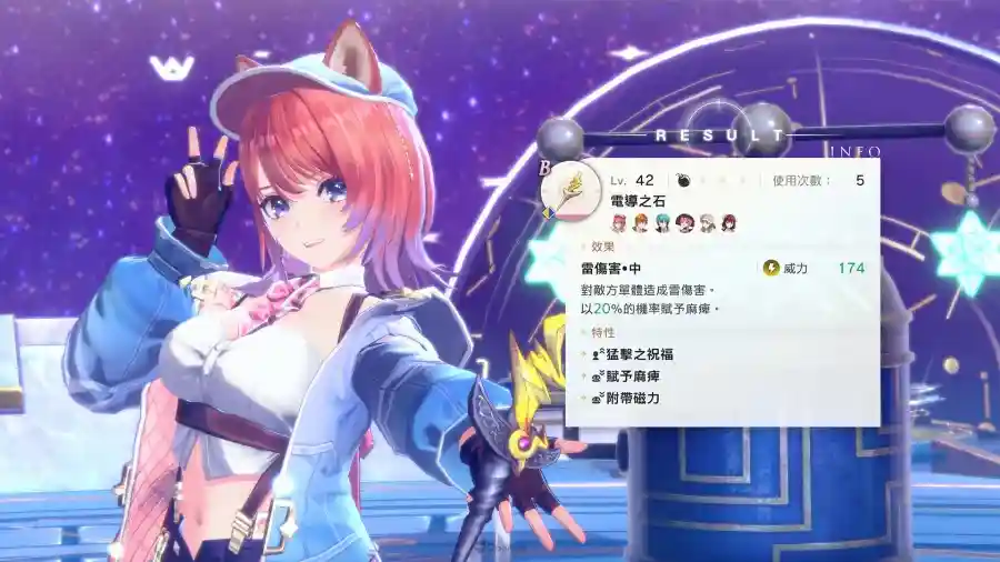 《紅色的鍊金術士和白色的守護者 ～蕾斯萊莉婭娜的鍊金工房～》公開系統介紹影片，維因、愛夏、萊莎等系列主角也將登場！