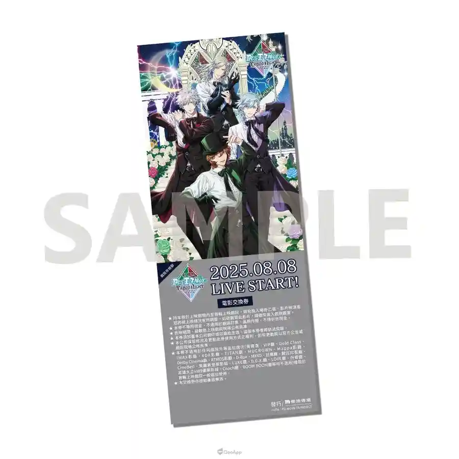 曼迪漫博2025公開多部人氣動畫新品！現場近3千款商品、限定6大福袋以及多項加碼滿額禮