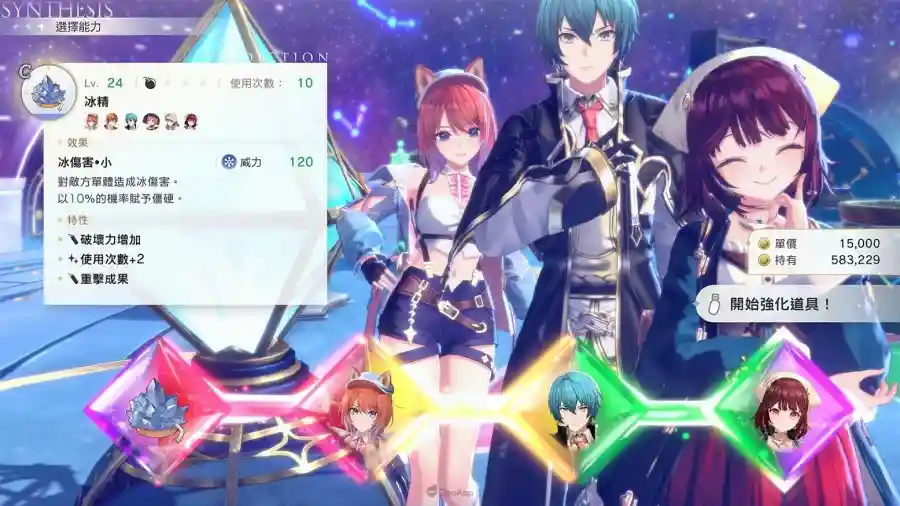 《紅色的鍊金術士和白色的守護者 ～蕾斯萊莉婭娜的鍊金工房～》公開系統介紹影片，維因、愛夏、萊莎等系列主角也將登場！