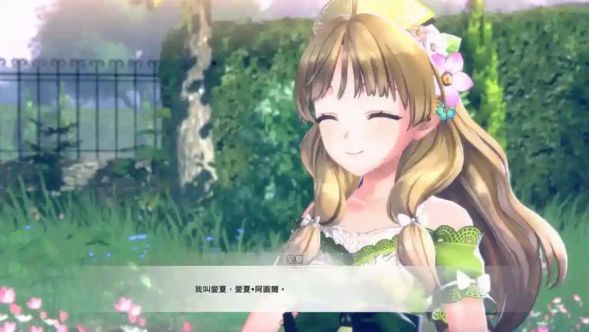 《紅色的鍊金術士和白色的守護者 ～蕾斯萊莉婭娜的鍊金工房～》公開系統介紹影片，維因、愛夏、萊莎等系列主角也將登場！