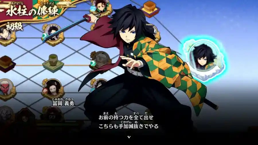 《鬼滅之刃 火之神血風譚2》公開遊戲新要素PV及全新可使用角色介紹影片