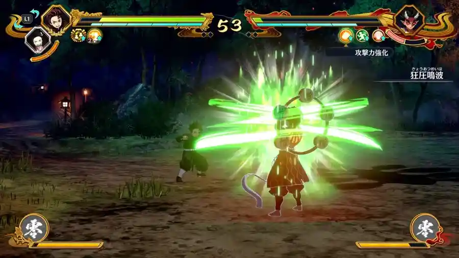 《鬼滅之刃 火之神血風譚2》公開遊戲新要素PV及全新可使用角色介紹影片