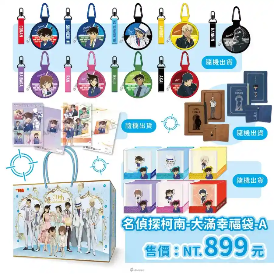 曼迪漫博2025公開多部人氣動畫新品！現場近3千款商品、限定6大福袋以及多項加碼滿額禮