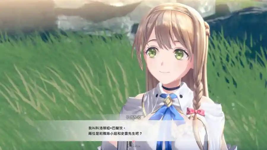 《紅色的鍊金術士和白色的守護者 ～蕾斯萊莉婭娜的鍊金工房～》公開系統介紹影片，維因、愛夏、萊莎等系列主角也將登場！