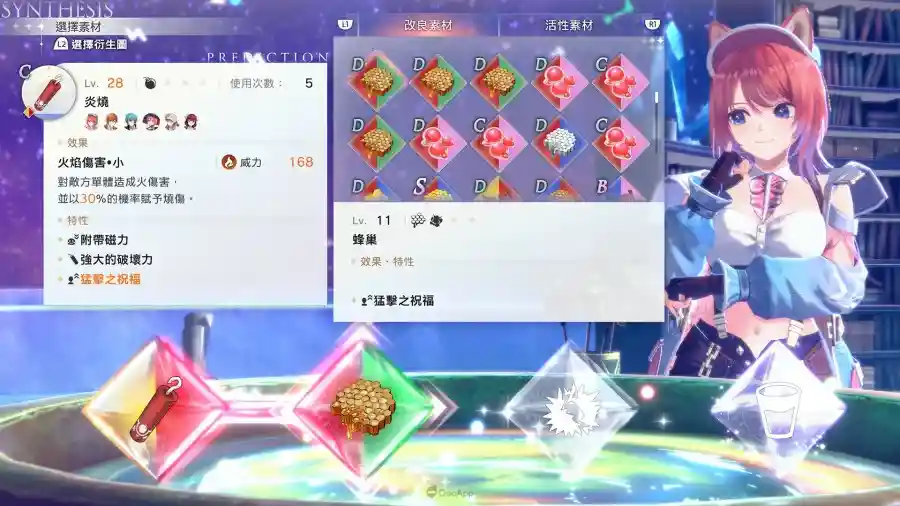 《紅色的鍊金術士和白色的守護者 ～蕾斯萊莉婭娜的鍊金工房～》公開系統介紹影片，維因、愛夏、萊莎等系列主角也將登場！