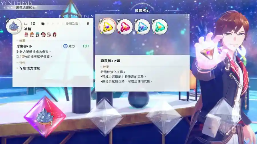 《紅色的鍊金術士和白色的守護者 ～蕾斯萊莉婭娜的鍊金工房～》公開系統介紹影片，維因、愛夏、萊莎等系列主角也將登場！