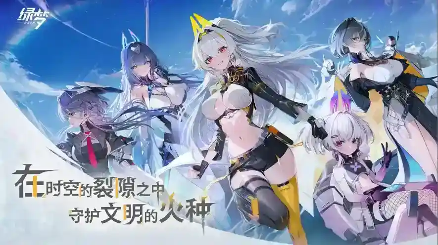 二次元ACT新游燃动BW2025《绿梦：时空之声》展台引爆试玩热潮